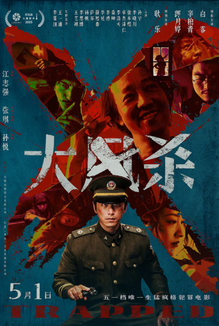 微信图片_20250616185655