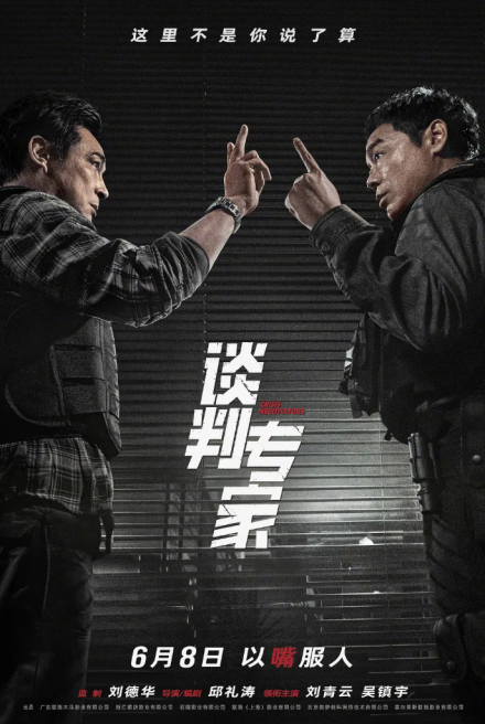 微信图片_20250616185908