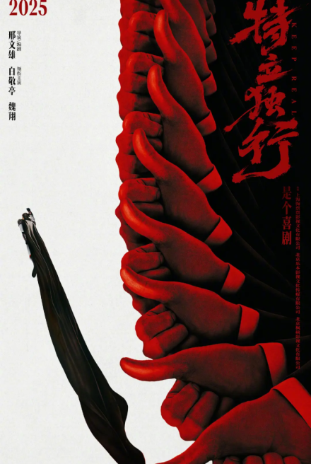 微信图片_20250616190017